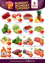 الانتقال إلى الصفحة 2 من 8