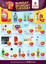 الانتقال إلى الصفحة 6 من 8