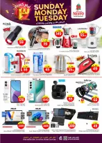 الانتقال إلى الصفحة 8 من 8