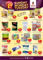 الانتقال إلى الصفحة 5 من 8