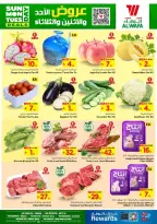 الانتقال إلى الصفحة 2 من 8