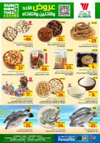 الانتقال إلى الصفحة 3 من 8