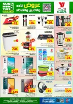 الانتقال إلى الصفحة 7 من 8