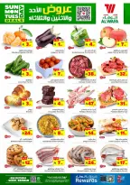 الانتقال إلى الصفحة 2 من 8