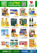 الانتقال إلى الصفحة 3 من 8