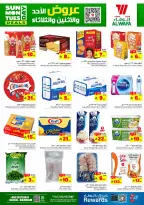 الانتقال إلى الصفحة 4 من 8