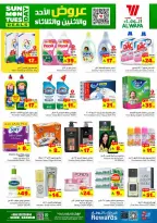 الانتقال إلى الصفحة 5 من 8