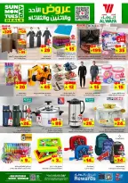 الانتقال إلى الصفحة 6 من 8