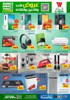 الانتقال إلى الصفحة 7 من 8