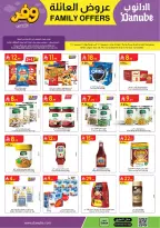 الانتقال إلى الصفحة 2 من 3