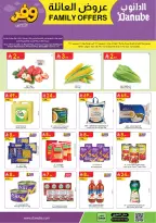 الانتقال إلى الصفحة 1 من 3