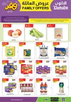 الانتقال إلى الصفحة 1 من 3