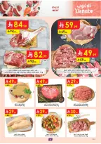 الانتقال إلى الصفحة 6 من 25