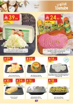 الانتقال إلى الصفحة 10 من 25