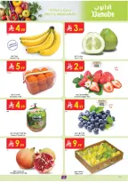 الانتقال إلى الصفحة 2 من 25