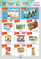 الانتقال إلى الصفحة 18 من 25