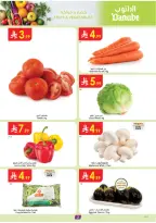 الانتقال إلى الصفحة 3 من 25