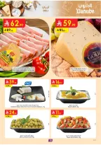 الانتقال إلى الصفحة 10 من 25