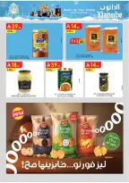 الانتقال إلى الصفحة 15 من 25