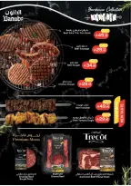 الانتقال إلى الصفحة 7 من 25