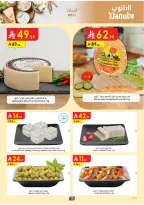 الانتقال إلى الصفحة 10 من 25