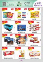 الانتقال إلى الصفحة 29 من 98