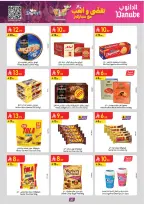 الانتقال إلى الصفحة 30 من 98