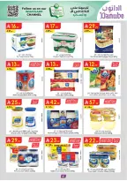 الانتقال إلى الصفحة 48 من 98