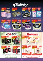 الانتقال إلى الصفحة 79 من 98