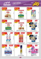 الانتقال إلى الصفحة 92 من 98