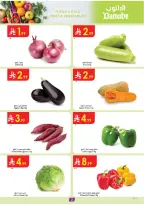 الانتقال إلى الصفحة 2 من 25