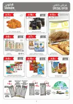 الانتقال إلى الصفحة 5 من 25