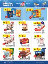 الانتقال إلى الصفحة 12 من 25