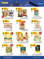 الانتقال إلى الصفحة 16 من 25