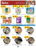 الانتقال إلى الصفحة 10 من 25