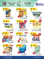 الانتقال إلى الصفحة 14 من 25