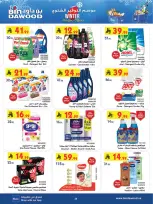 الانتقال إلى الصفحة 21 من 25