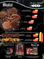 الانتقال إلى الصفحة 8 من 25