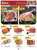 الانتقال إلى الصفحة 9 من 25