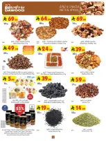 الانتقال إلى الصفحة 11 من 25