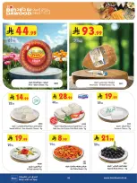 الانتقال إلى الصفحة 6 من 25