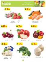 الانتقال إلى الصفحة 3 من 25