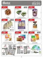 الانتقال إلى الصفحة 5 من 25