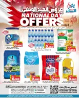 Al Sater markets Bahrain Offers from 14 to 20 December 2025 National Day Offers - Al Sater markets - Bahrain - 14 December 2025 – 20 December 2025 - Page 1