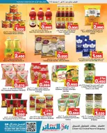Al Sater markets Bahrain Offers from 14 to 20 December 2025 National Day Offers - Al Sater markets - Bahrain - 14 December 2025 – 20 December 2025 - Page 3