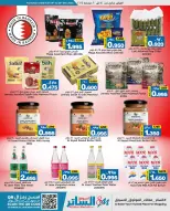 Al Sater markets Bahrain Offers from 14 to 20 December 2025 National Day Offers - Al Sater markets - Bahrain - 14 December 2025 – 20 December 2025 - Page 7