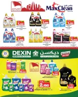 Al Sater markets Bahrain Offers from 14 to 20 December 2025 National Day Offers - Al Sater markets - Bahrain - 14 December 2025 – 20 December 2025 - Page 12