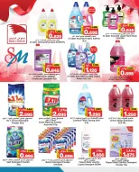Al Sater markets Bahrain Offers from 14 to 20 December 2025 National Day Offers - Al Sater markets - Bahrain - 14 December 2025 – 20 December 2025 - Page 16
