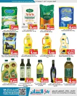 Al Sater markets Bahrain Offers from 14 to 20 December 2025 National Day Offers - Al Sater markets - Bahrain - 14 December 2025 – 20 December 2025 - Page 24