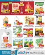 Al Sater markets Bahrain Offers from 14 to 20 December 2025 National Day Offers - Al Sater markets - Bahrain - 14 December 2025 – 20 December 2025 - Page 21